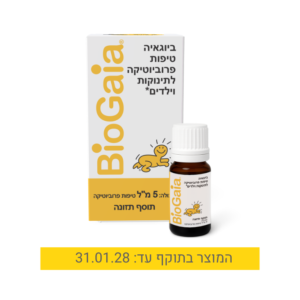 טיפות ®BioGaia Protectis תכולה: 5 מ"ל