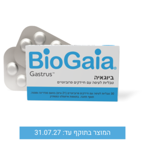 ביוגאיה ™GASTRUS