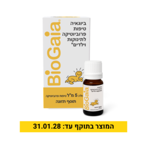 טיפות ®BioGaia Protectis תכולה: 5 מ"ל